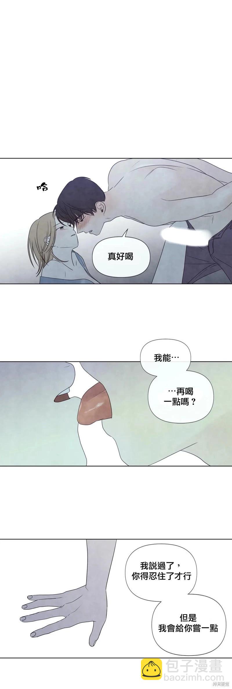 第23话14