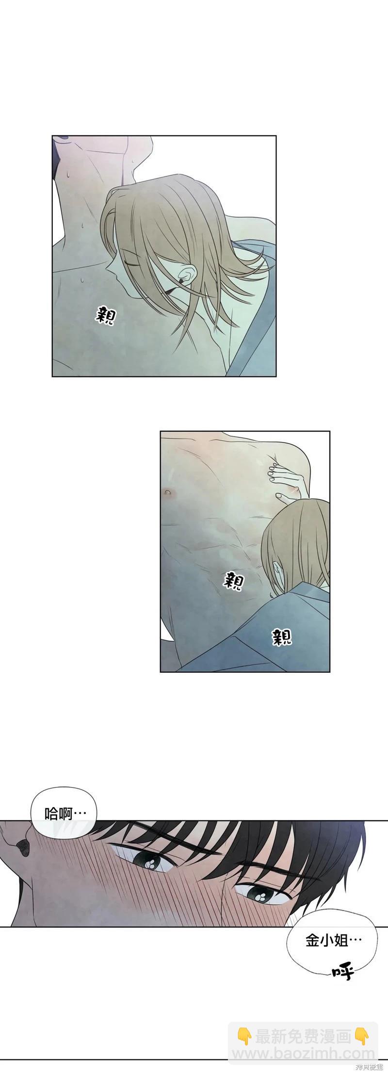 第23话17