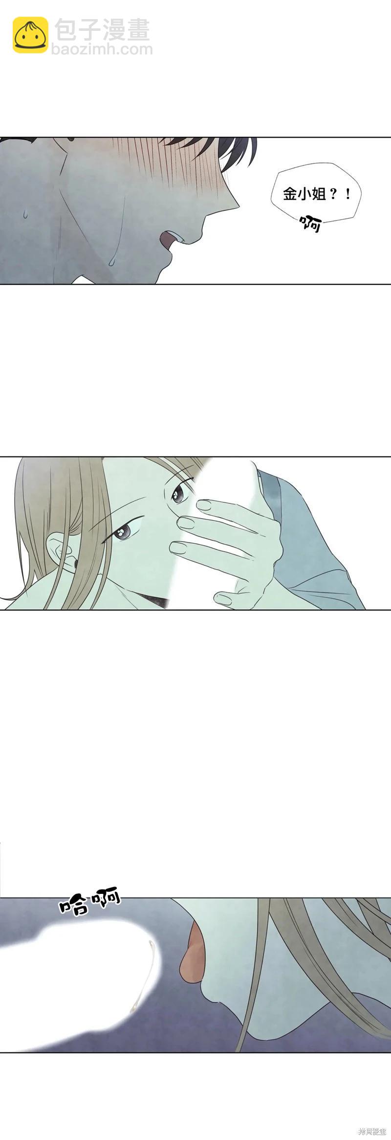 第23话19