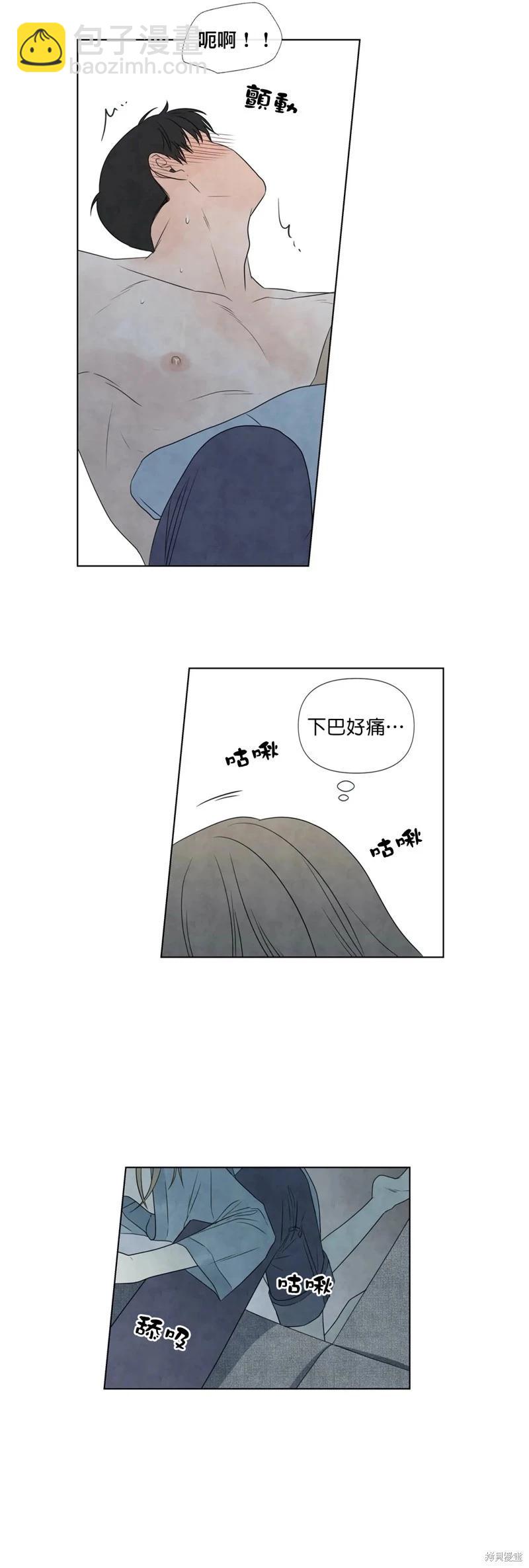第23话20