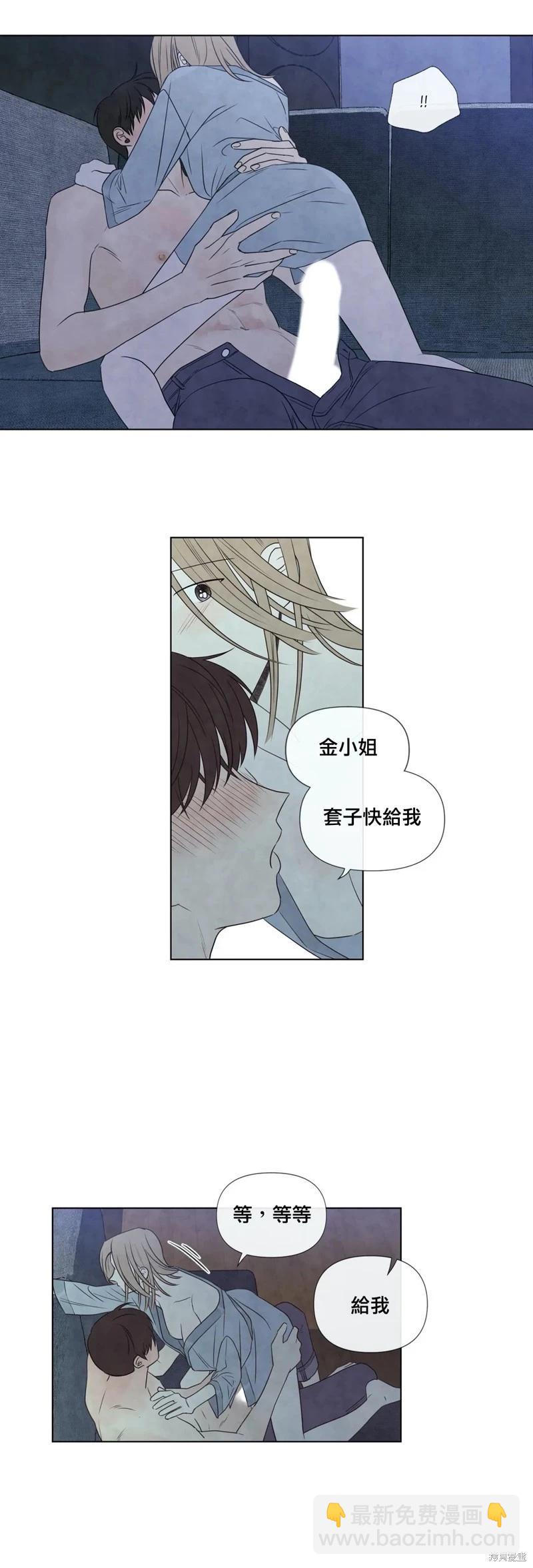 第23话23