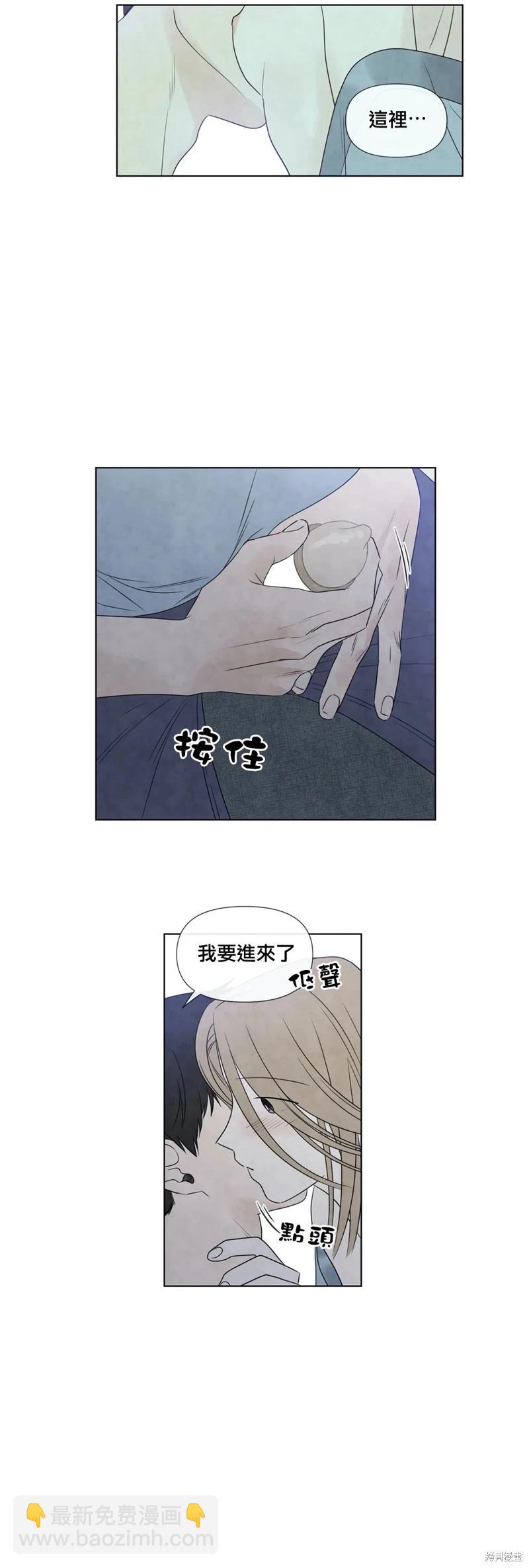 第23话24