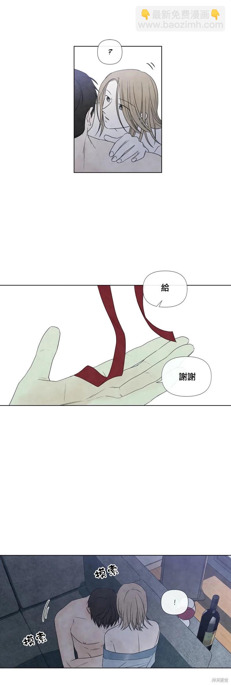 第23话26