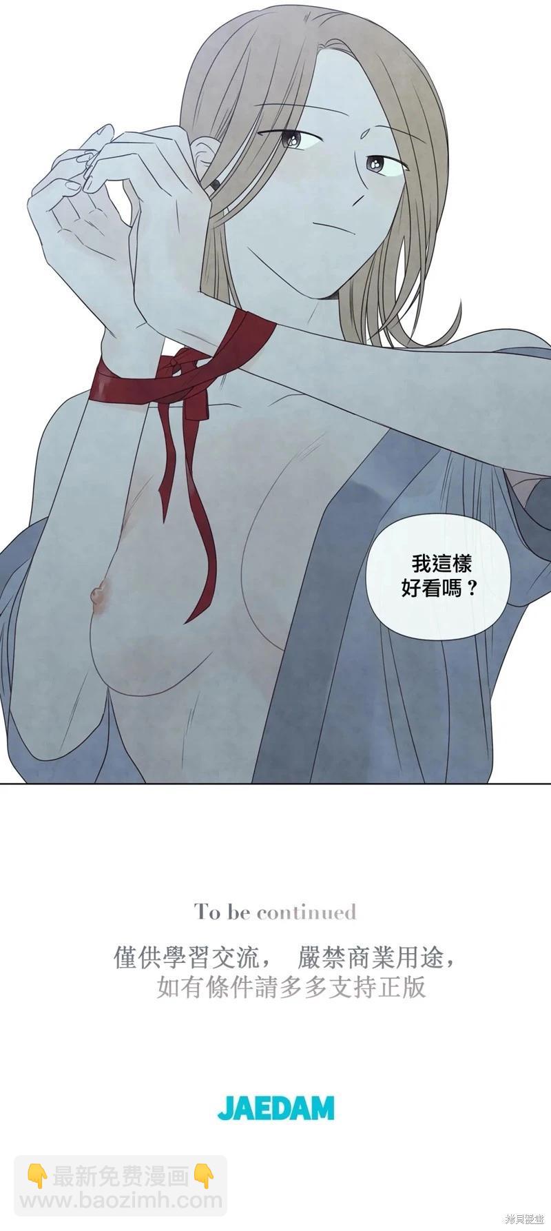 第23话28