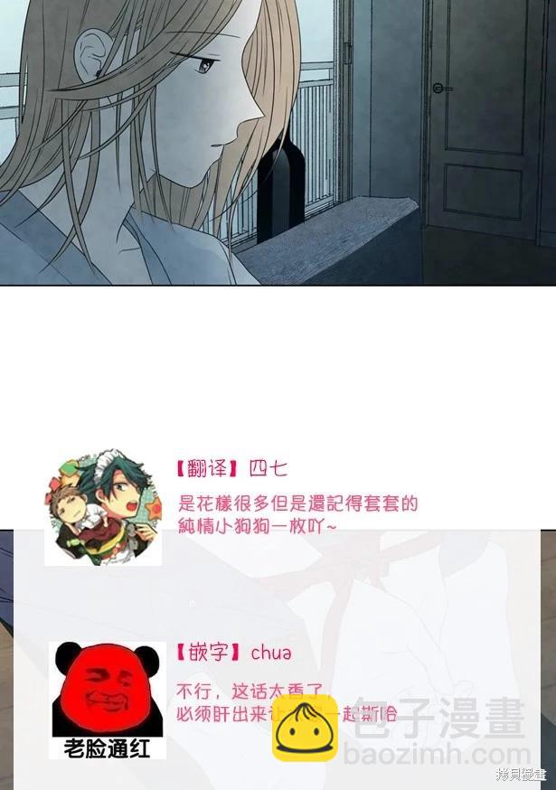 第23话29