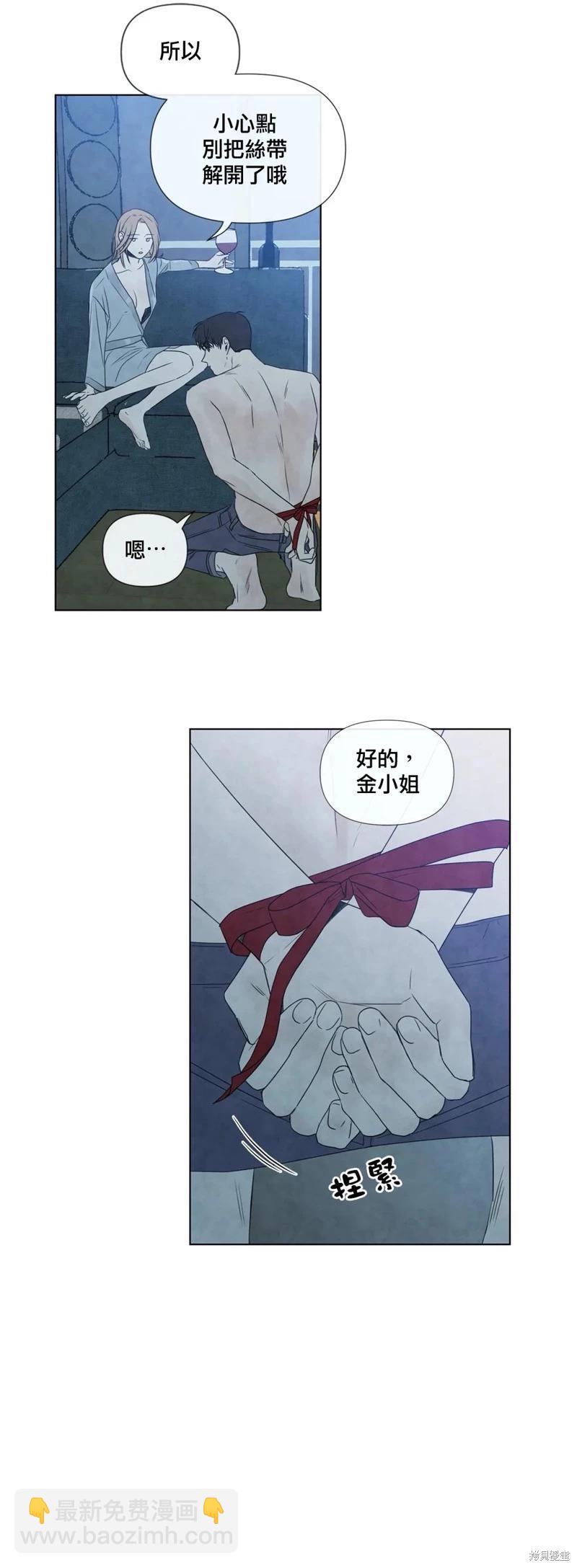 第23话3
