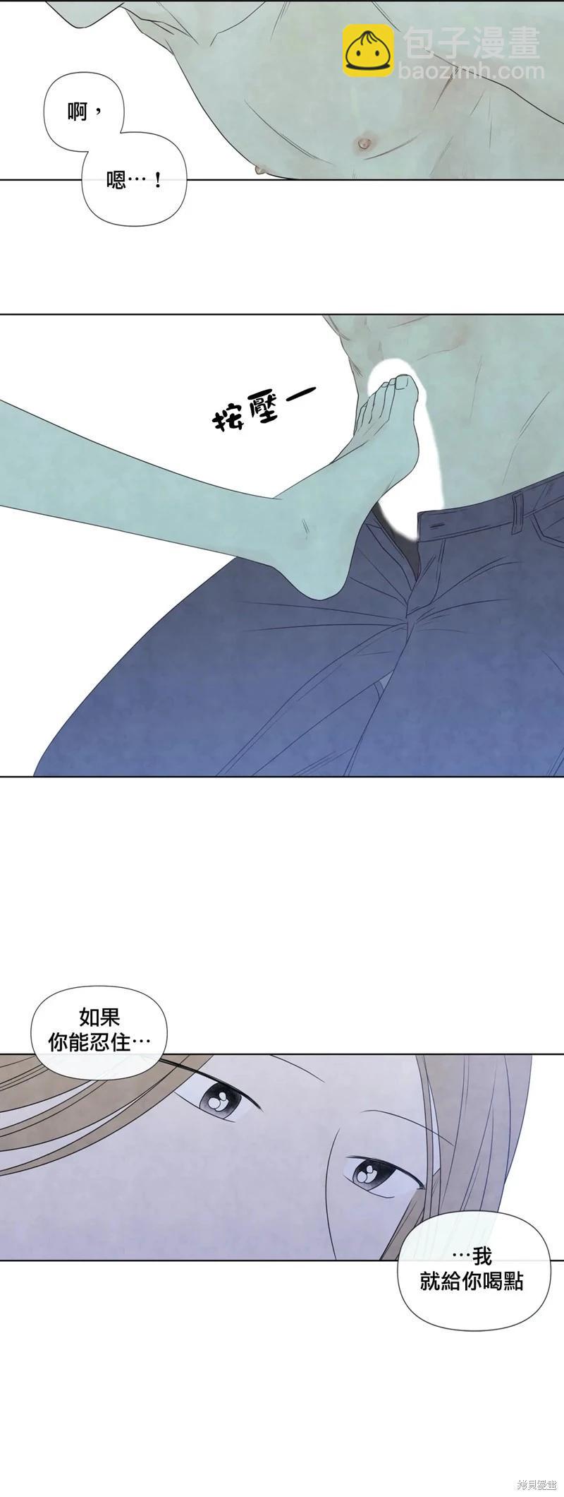 第23话7
