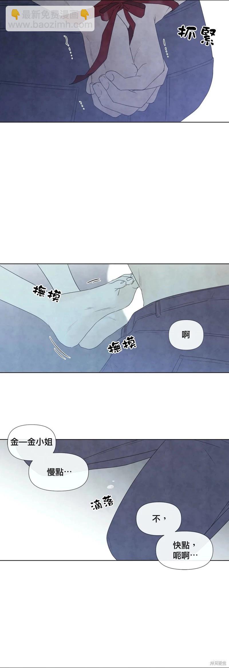 第23话9