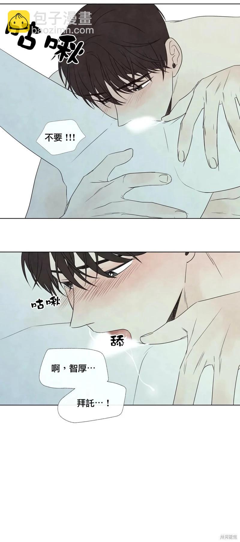 第24话10