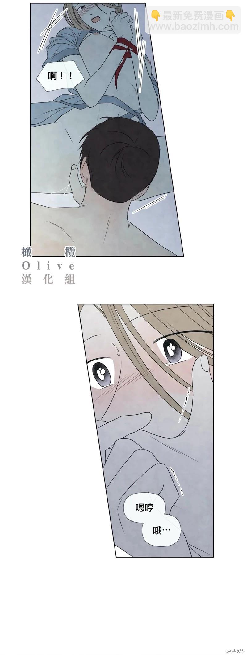 第24话11
