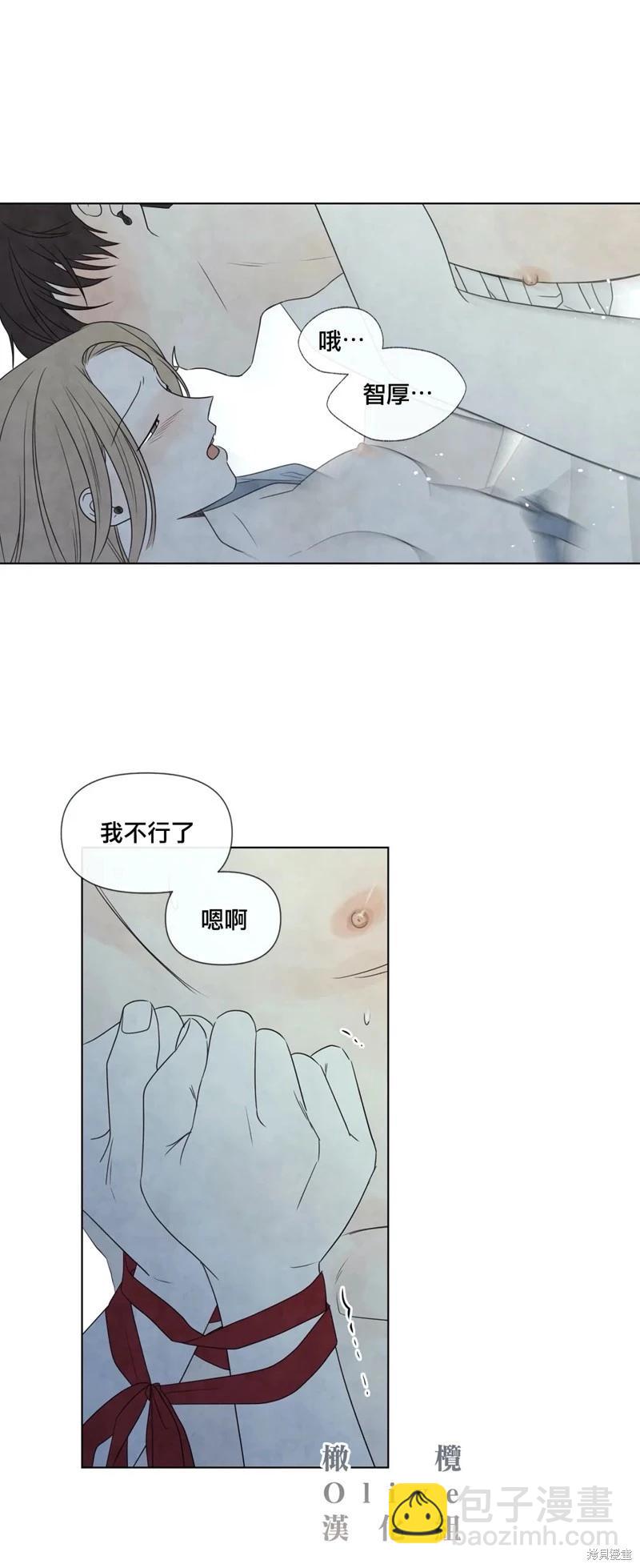 第24话13