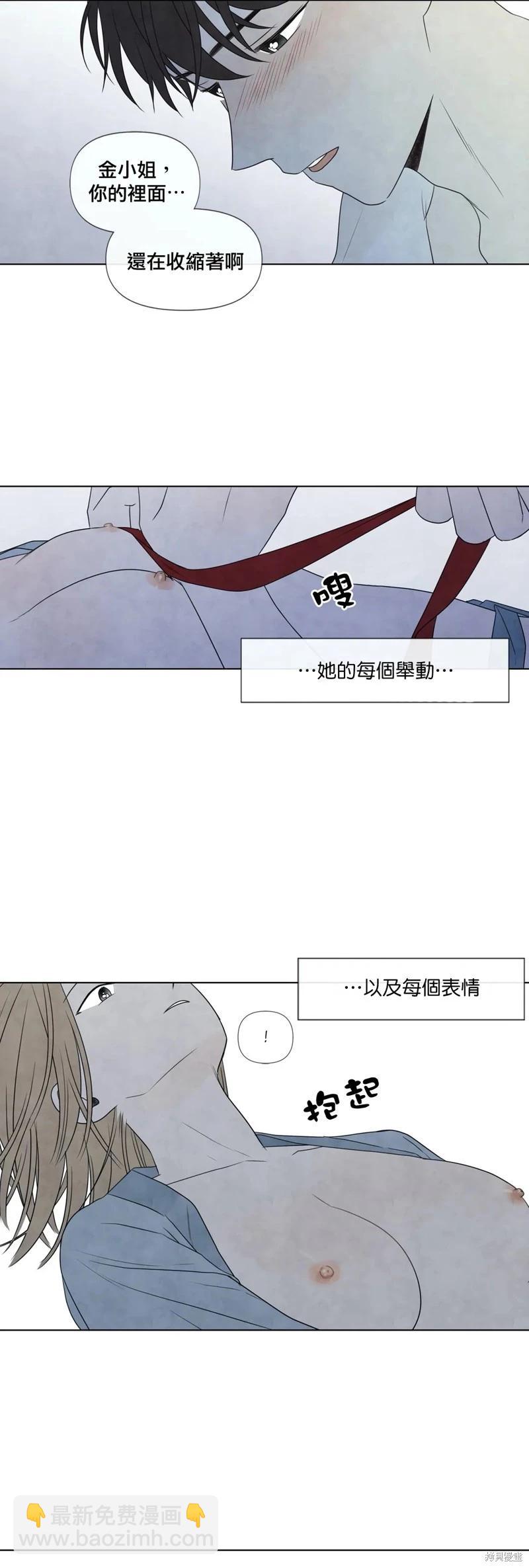第24话16