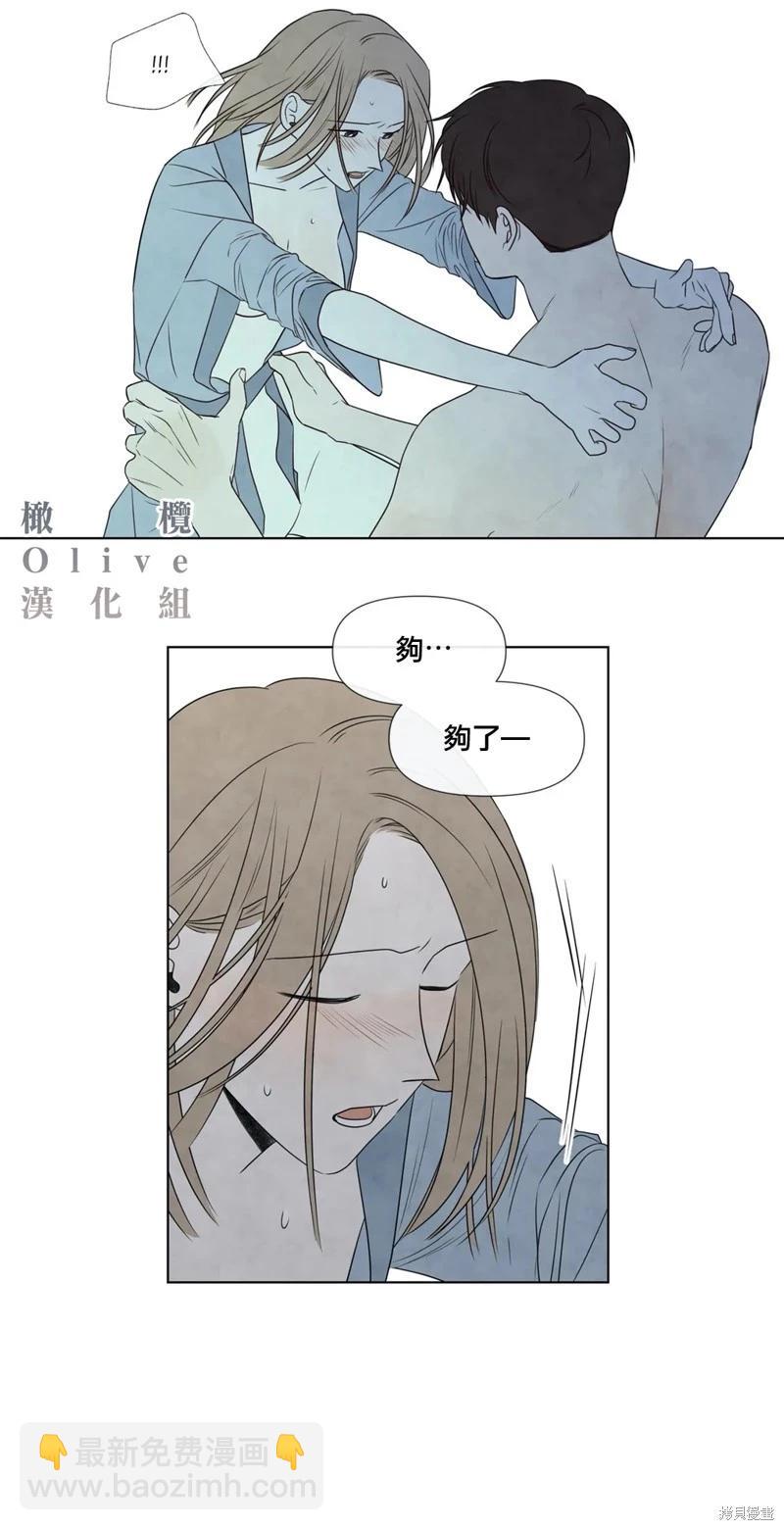 第24话17
