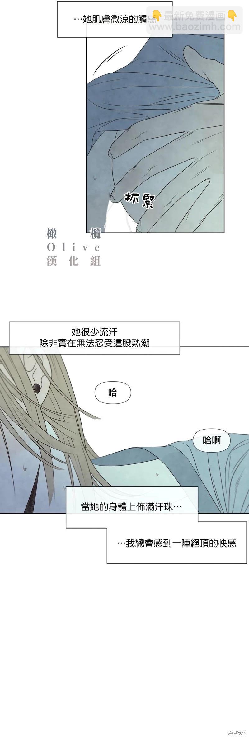 第24话19