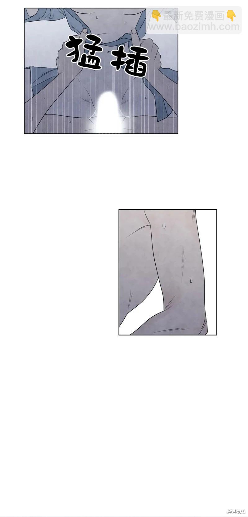 第24话20