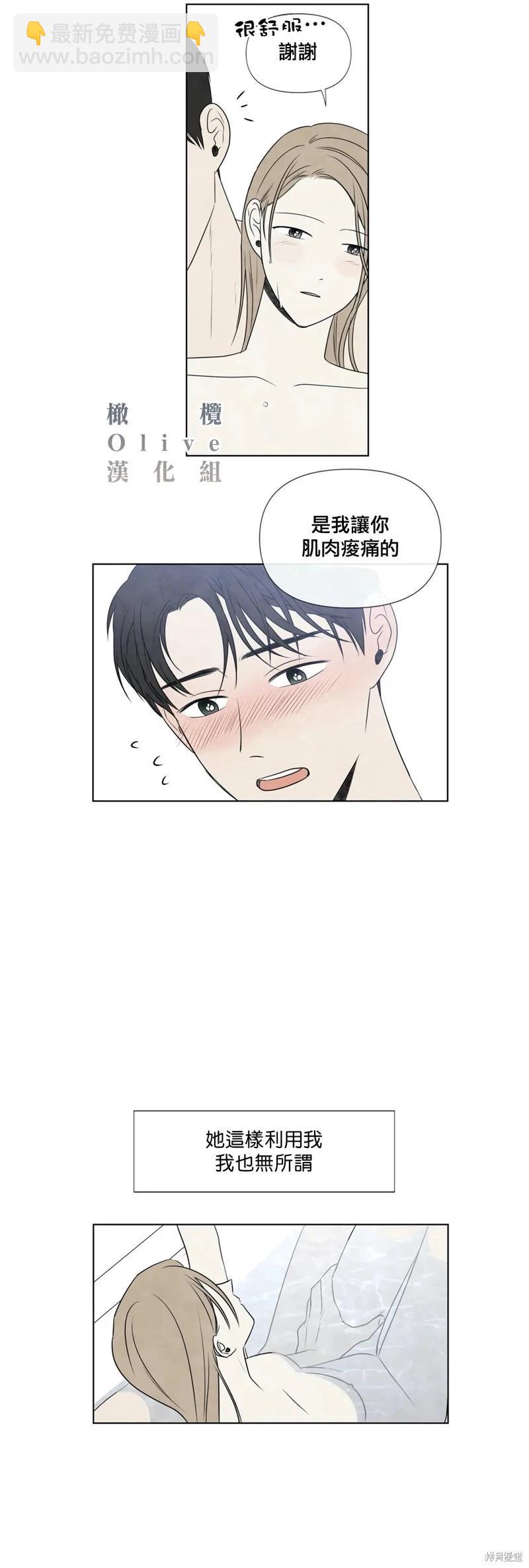 第24话23