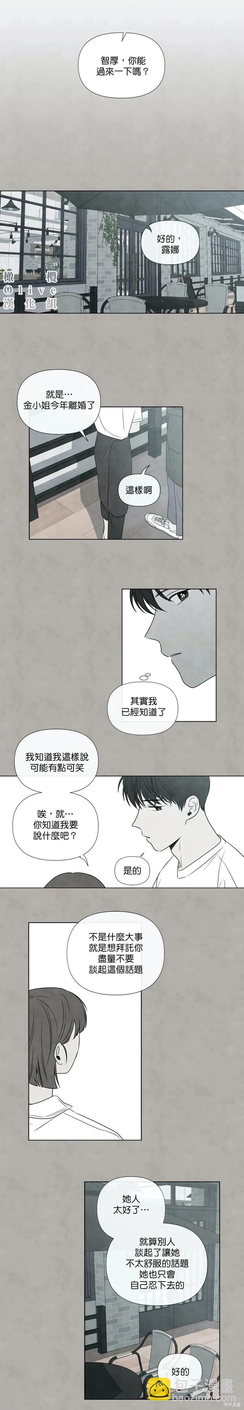第24话25