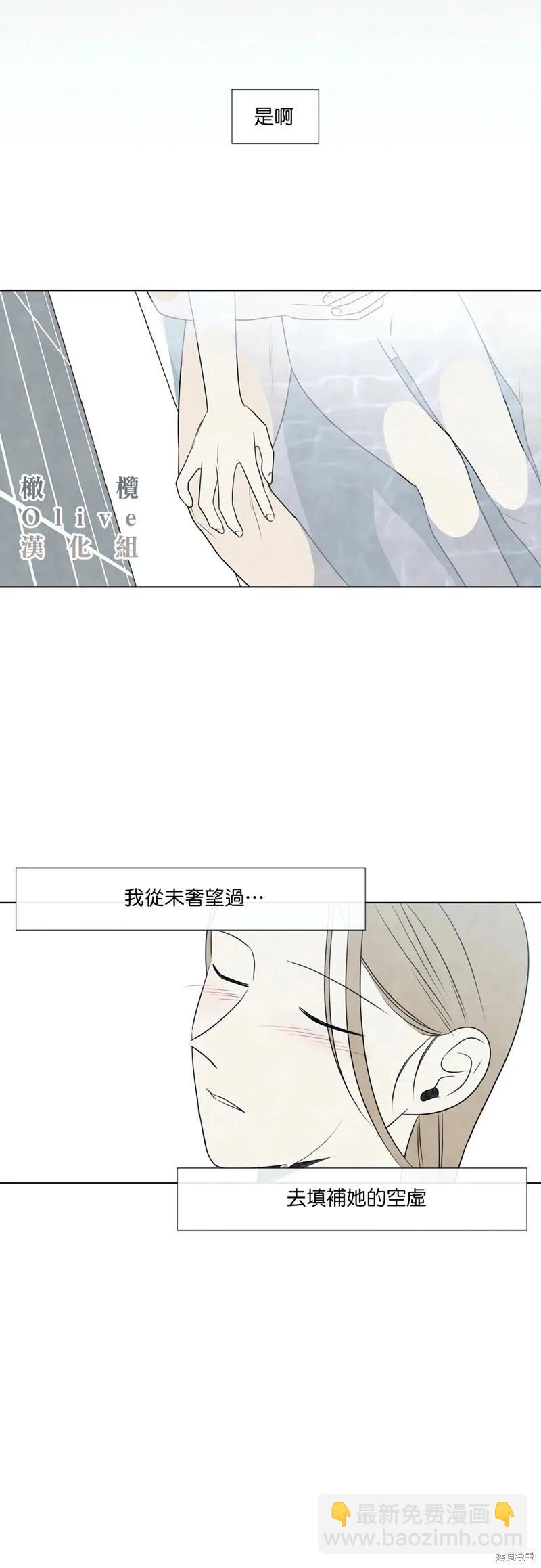 第24话27