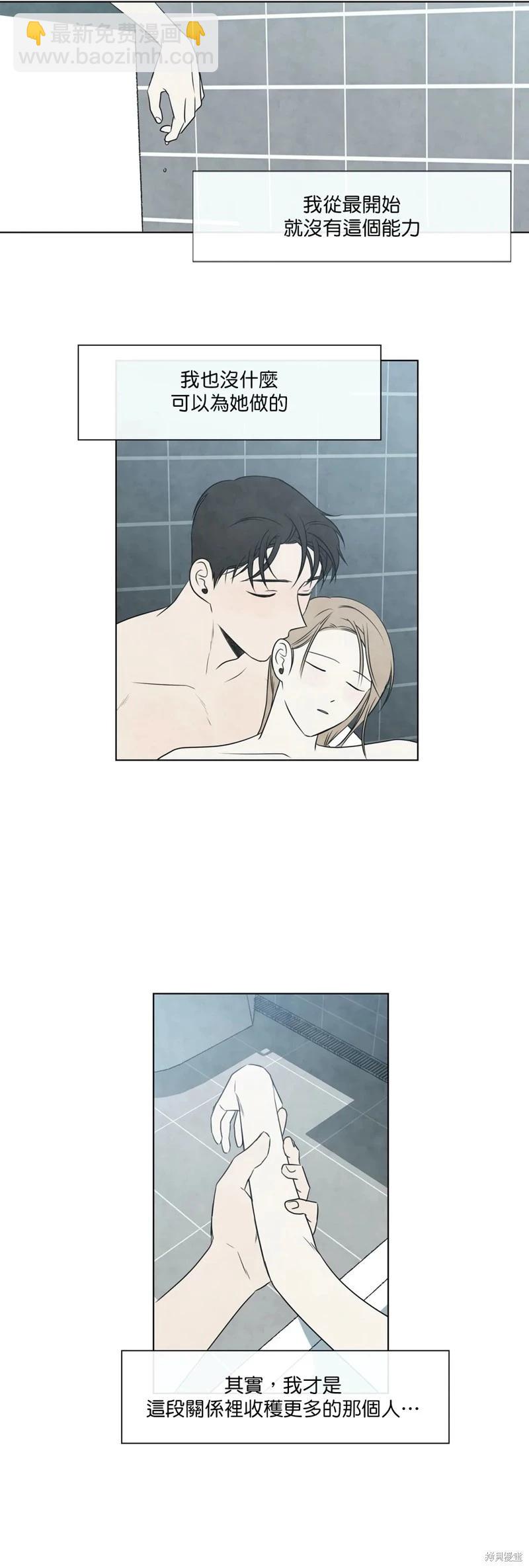第24话28