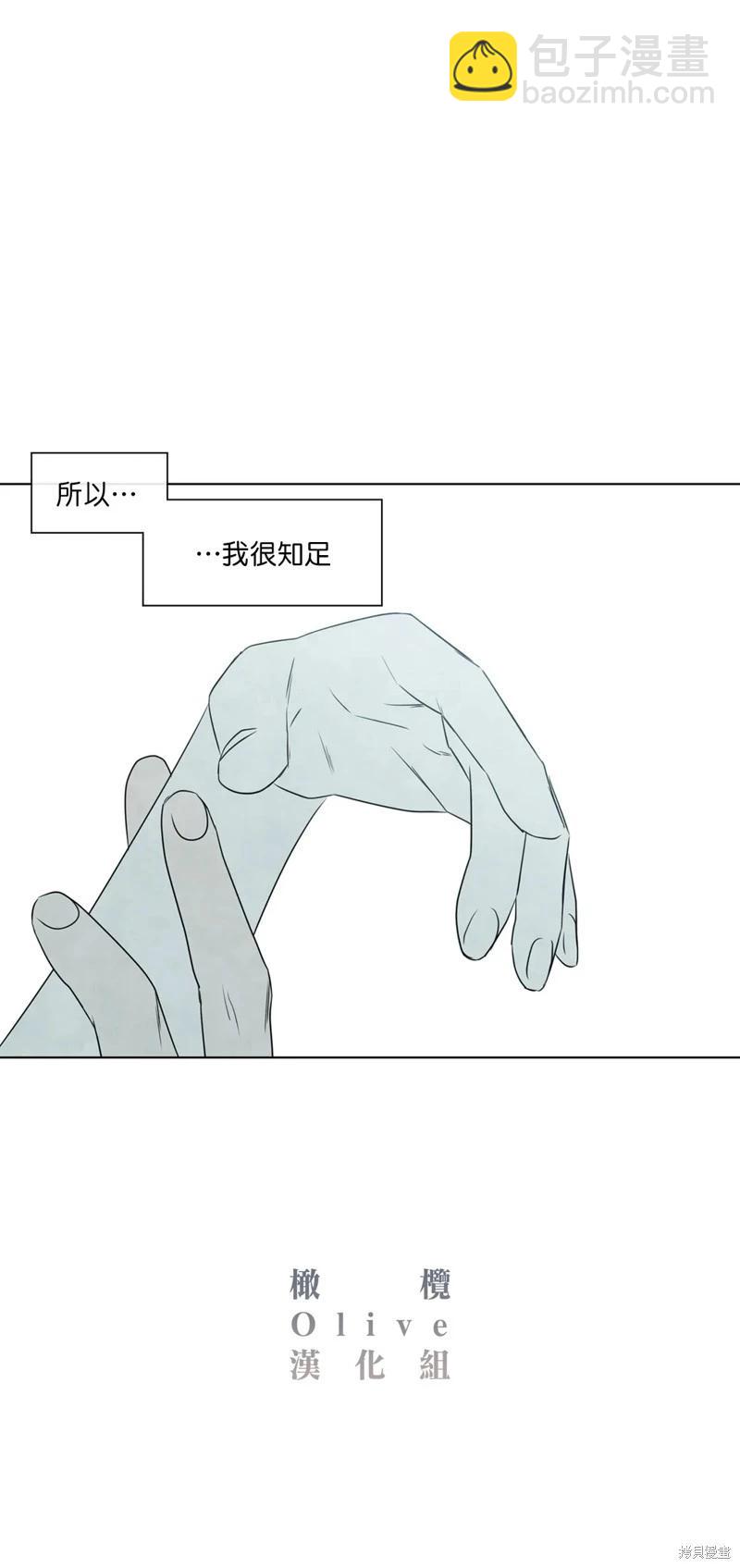 第24话29