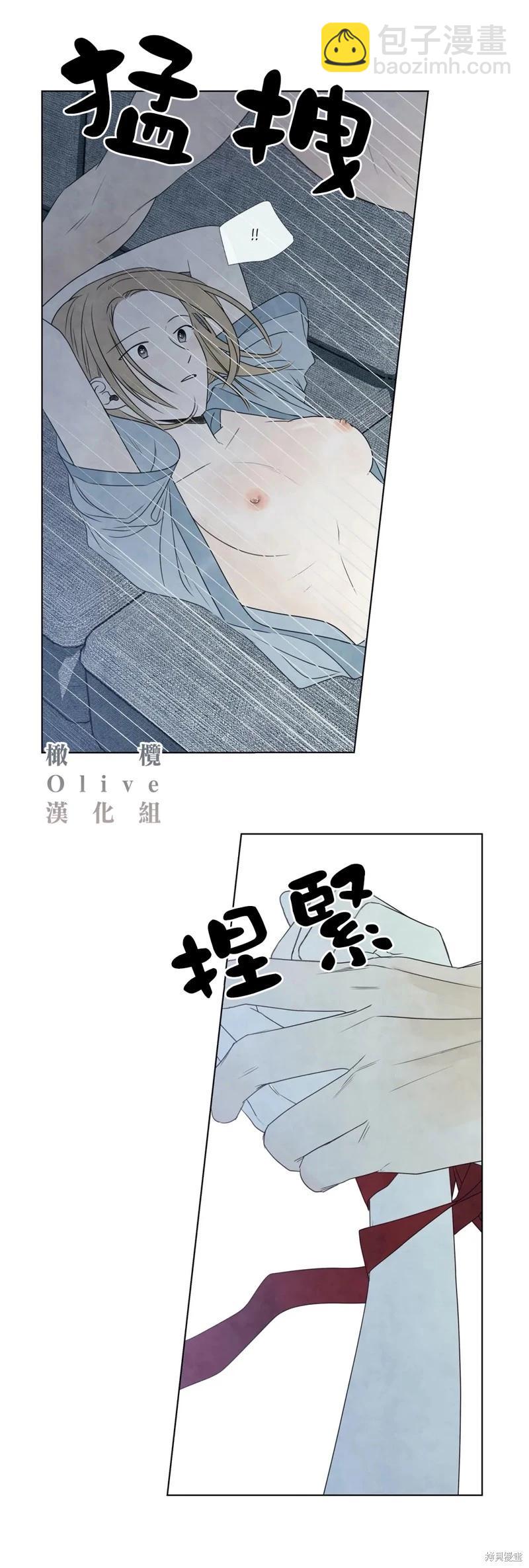 第24话3
