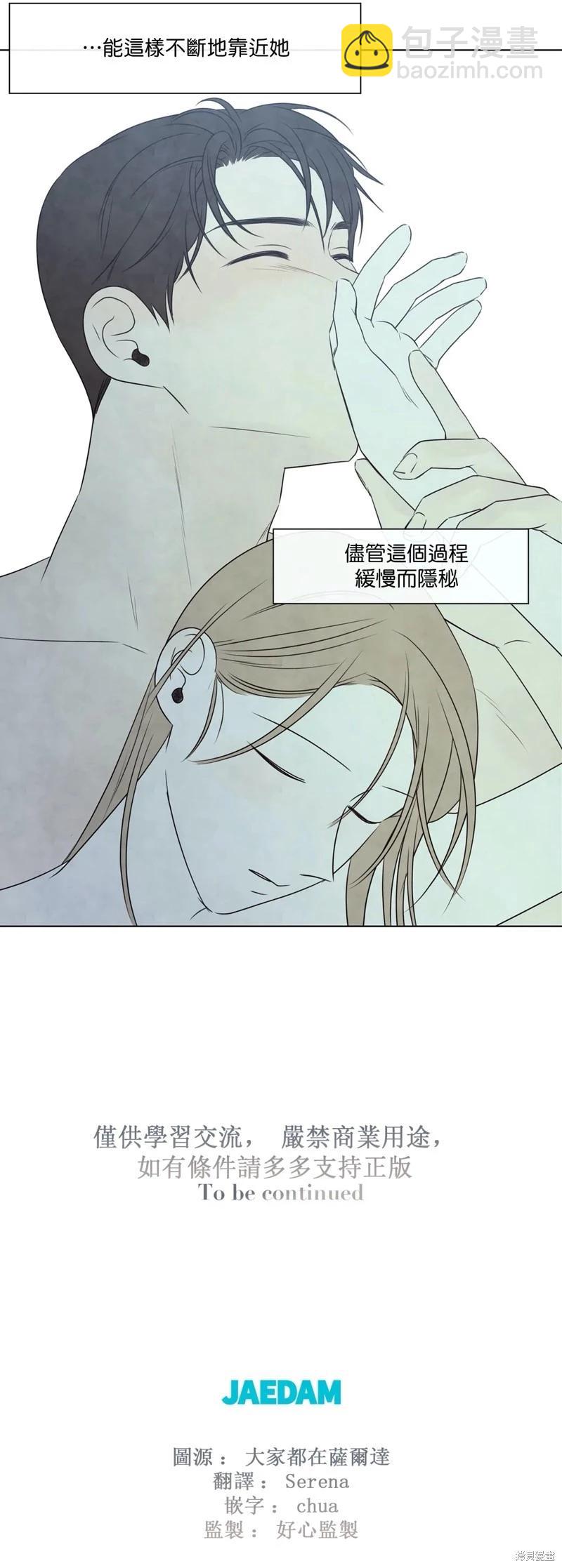 第24话30