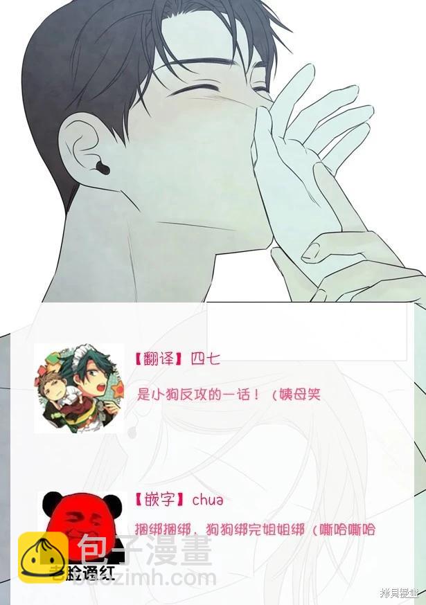 第24话31