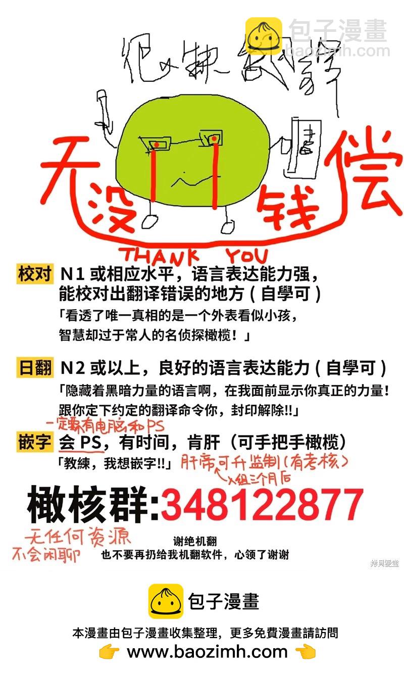 第24话32