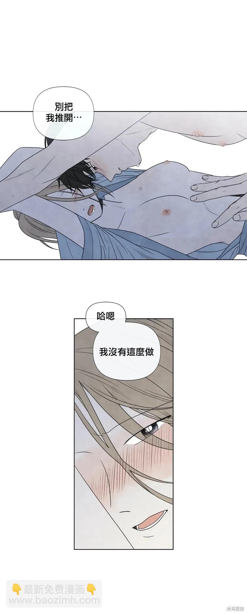 第24话4