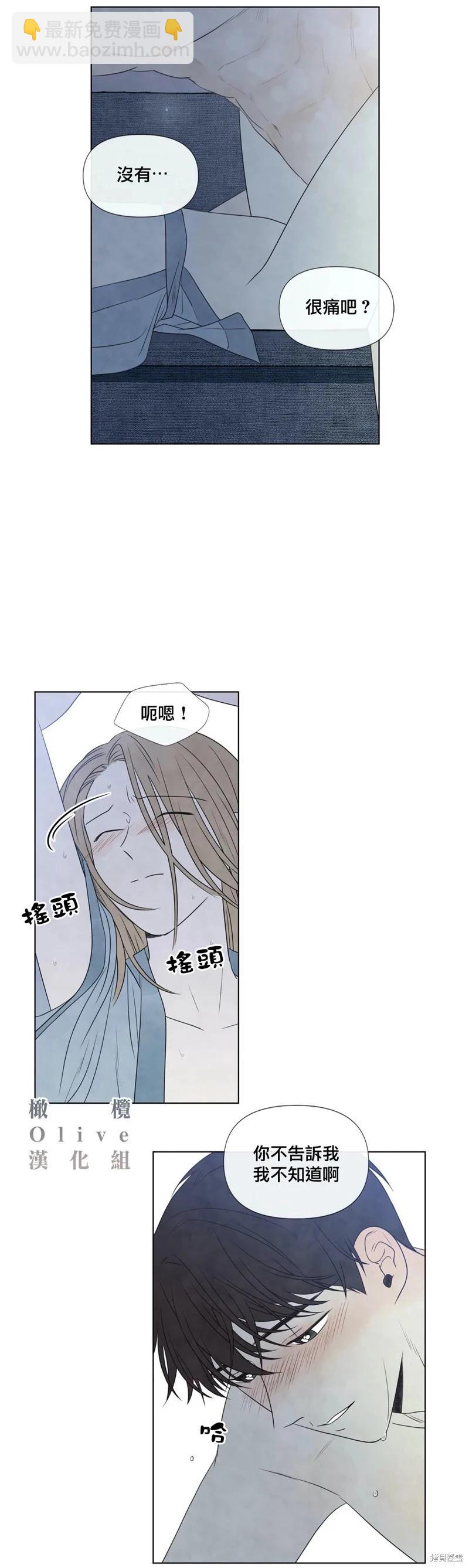 第24话5