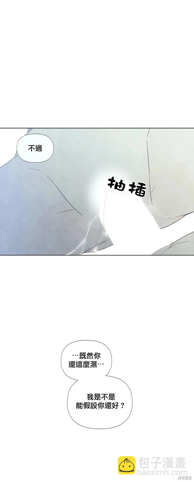 第24话6