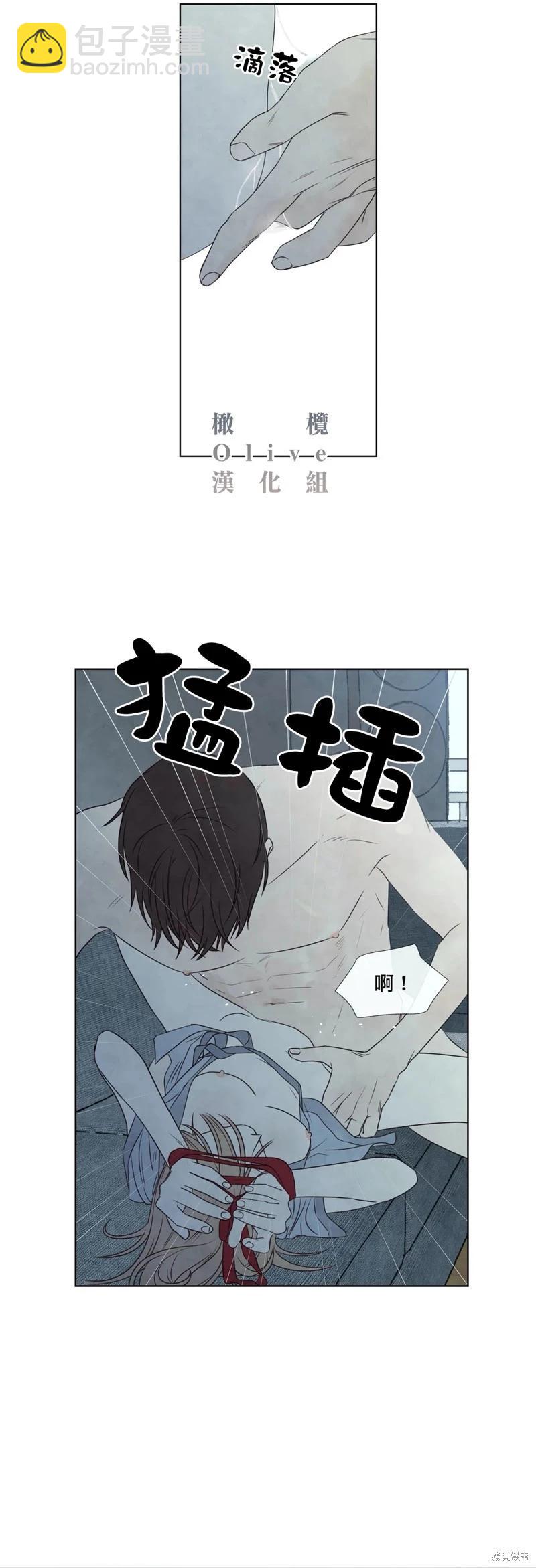 第24话7