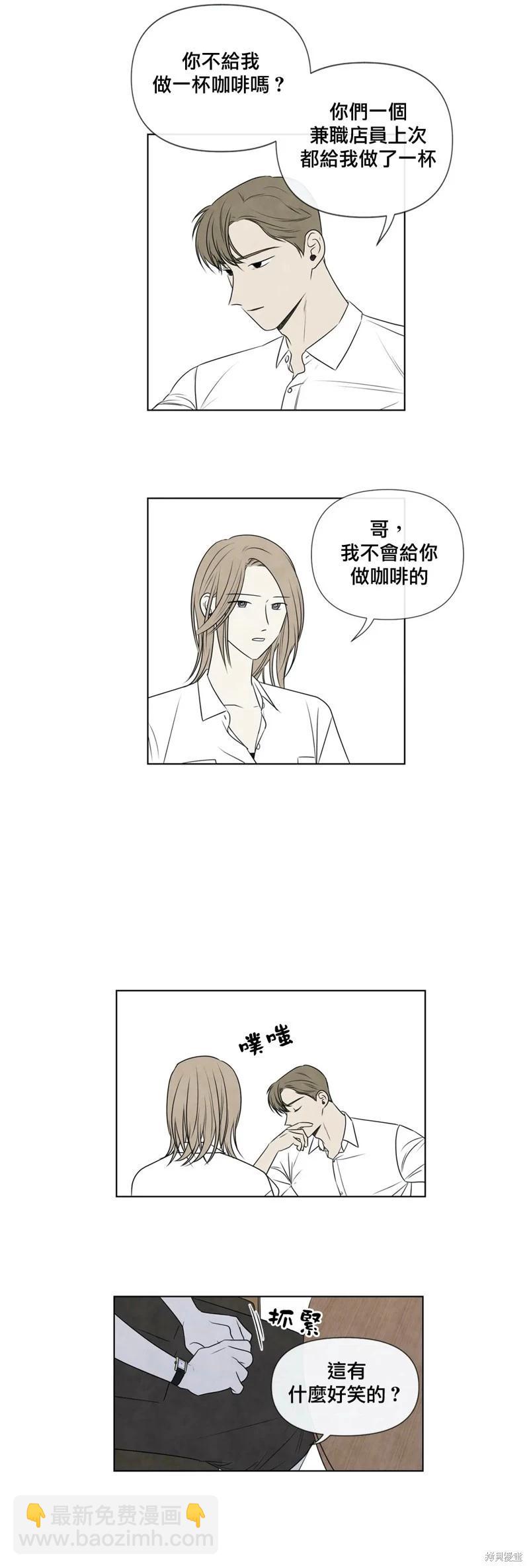第25话14