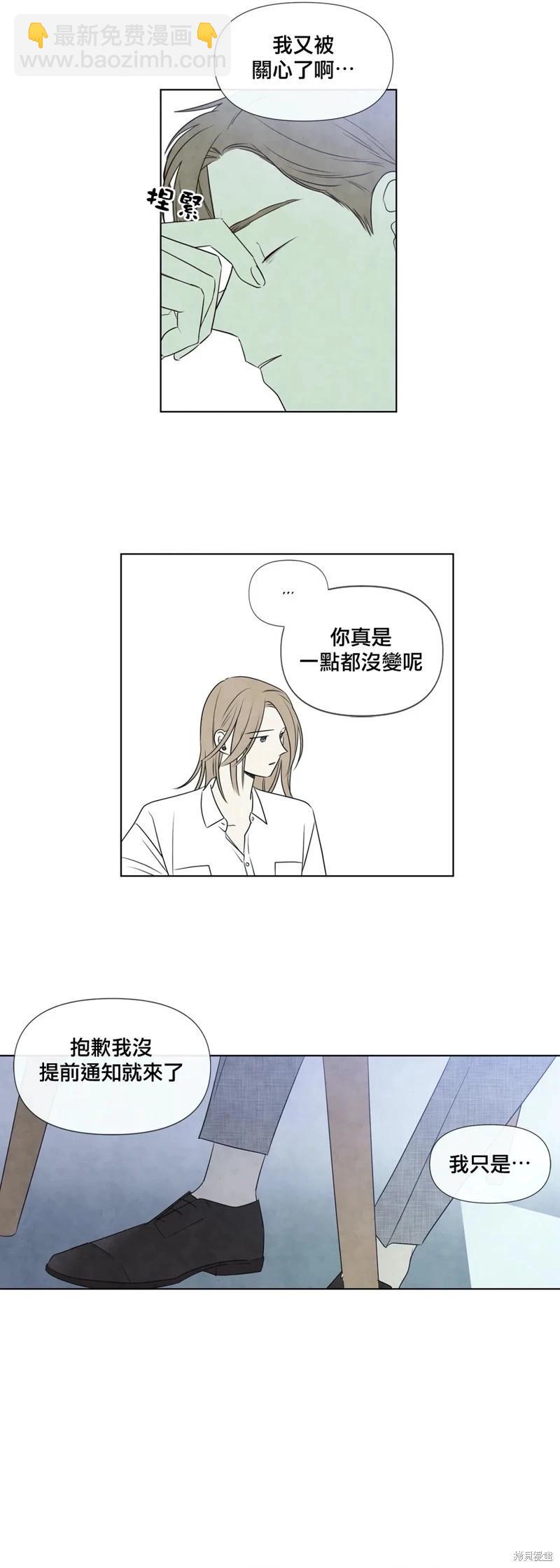 第25话16