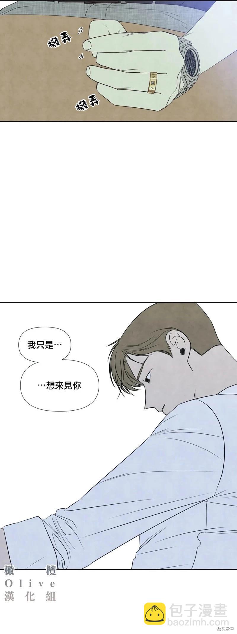 第25话17