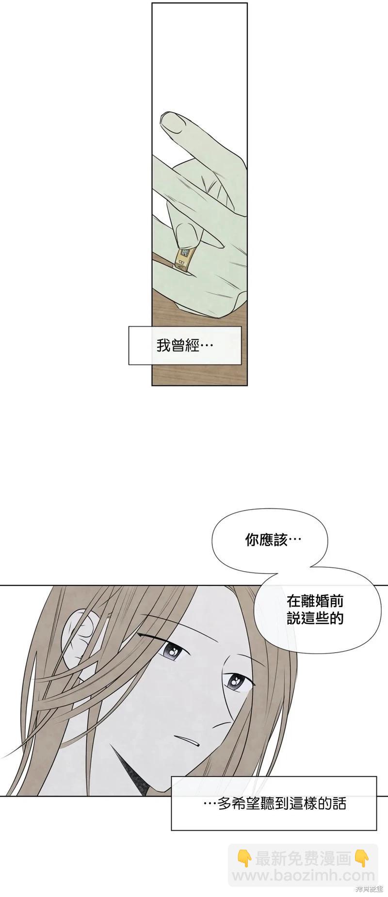 第25话18