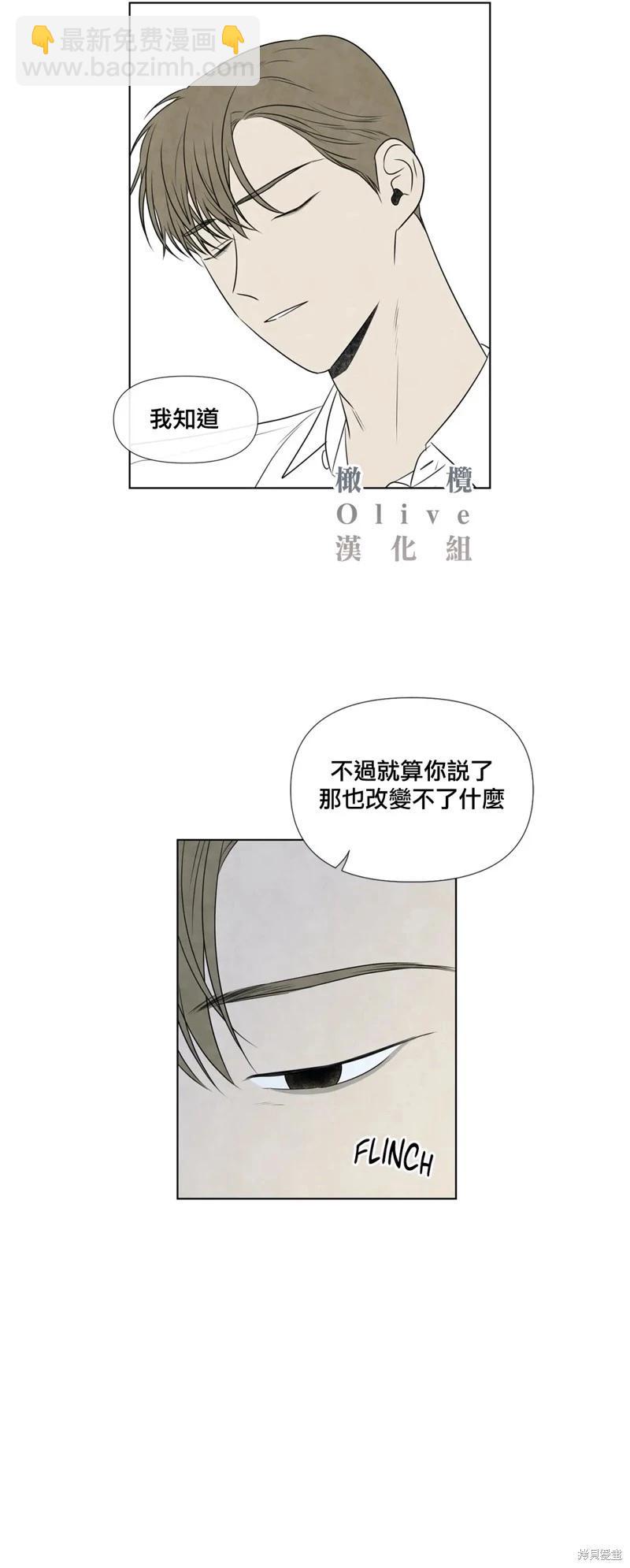 第25话19