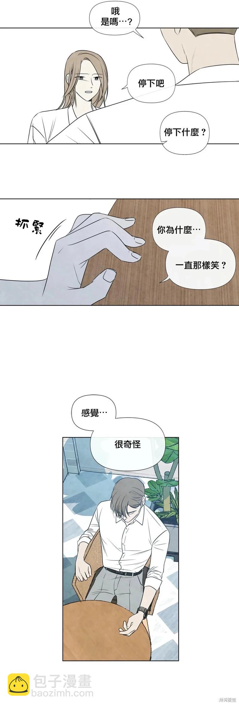 第25话20