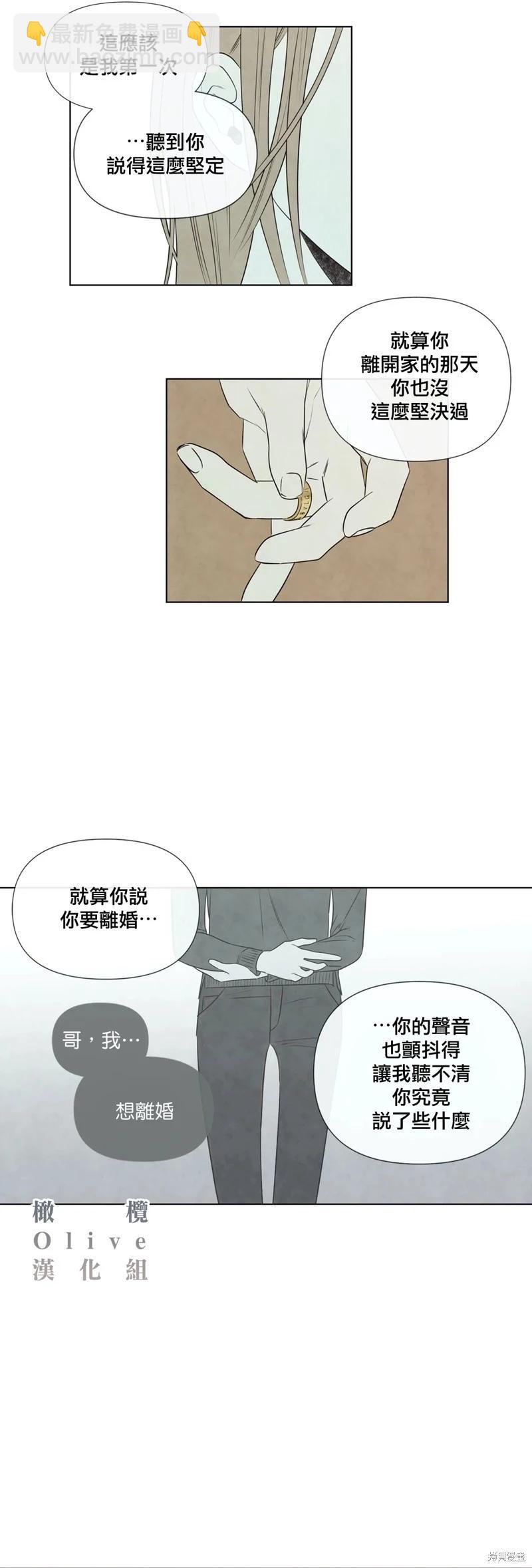 第25话21