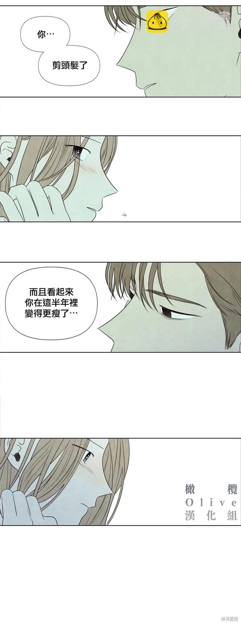 第25话23