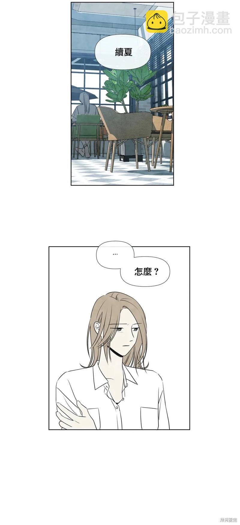 第25话24