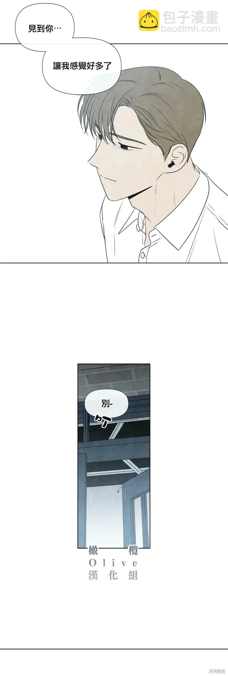 第25话25