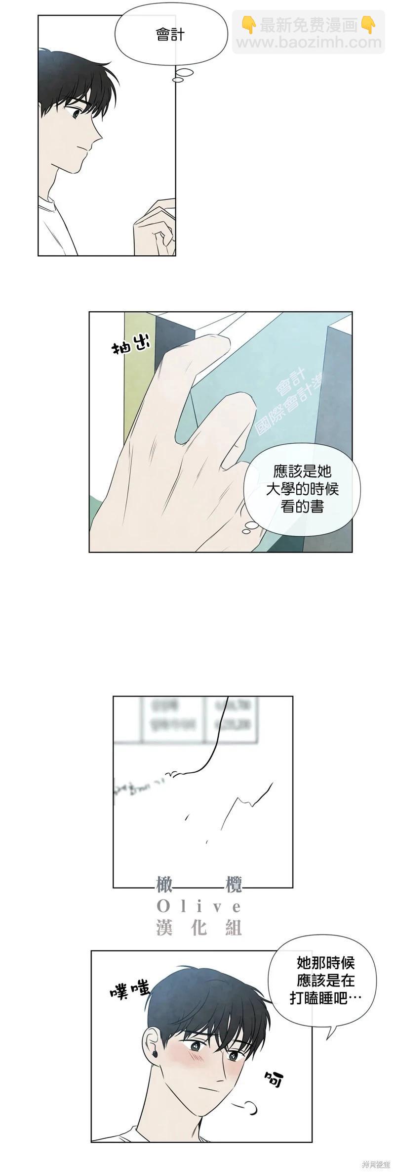第25话3
