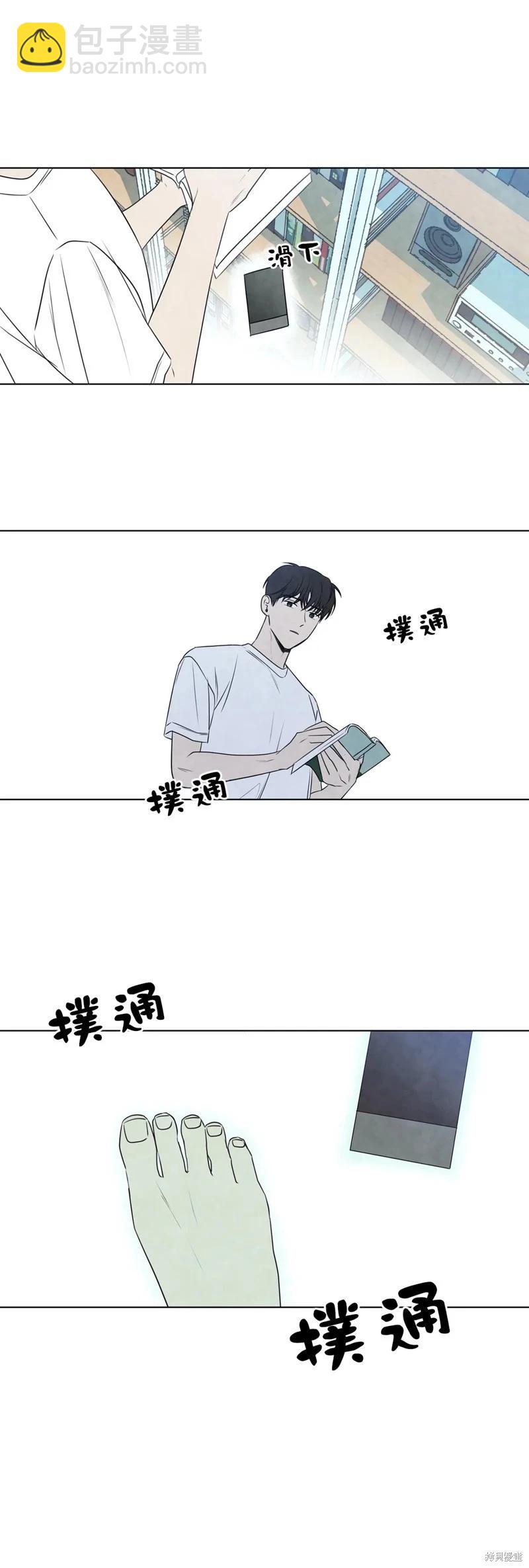 第25话4