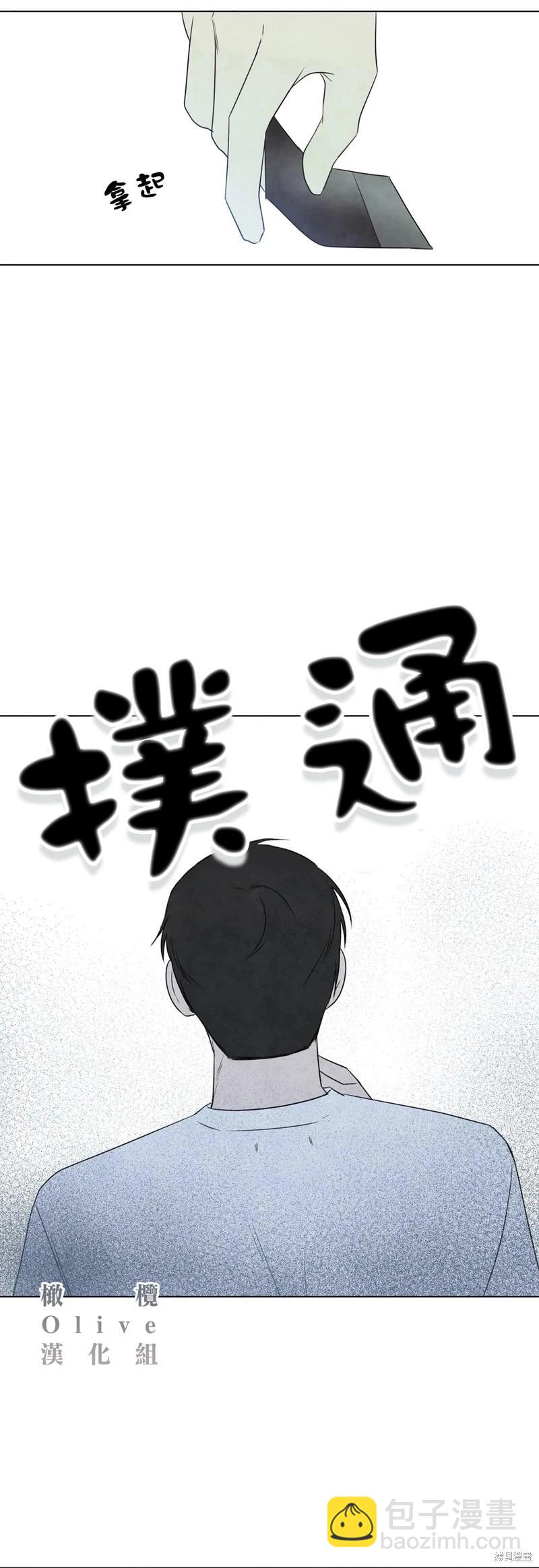 第25话5