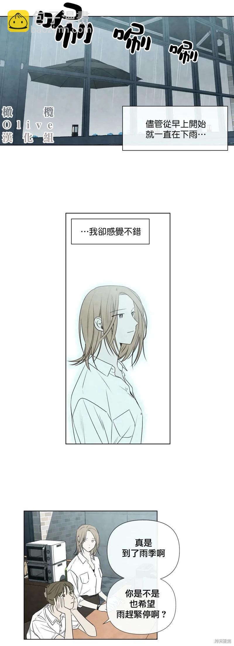 第25话7