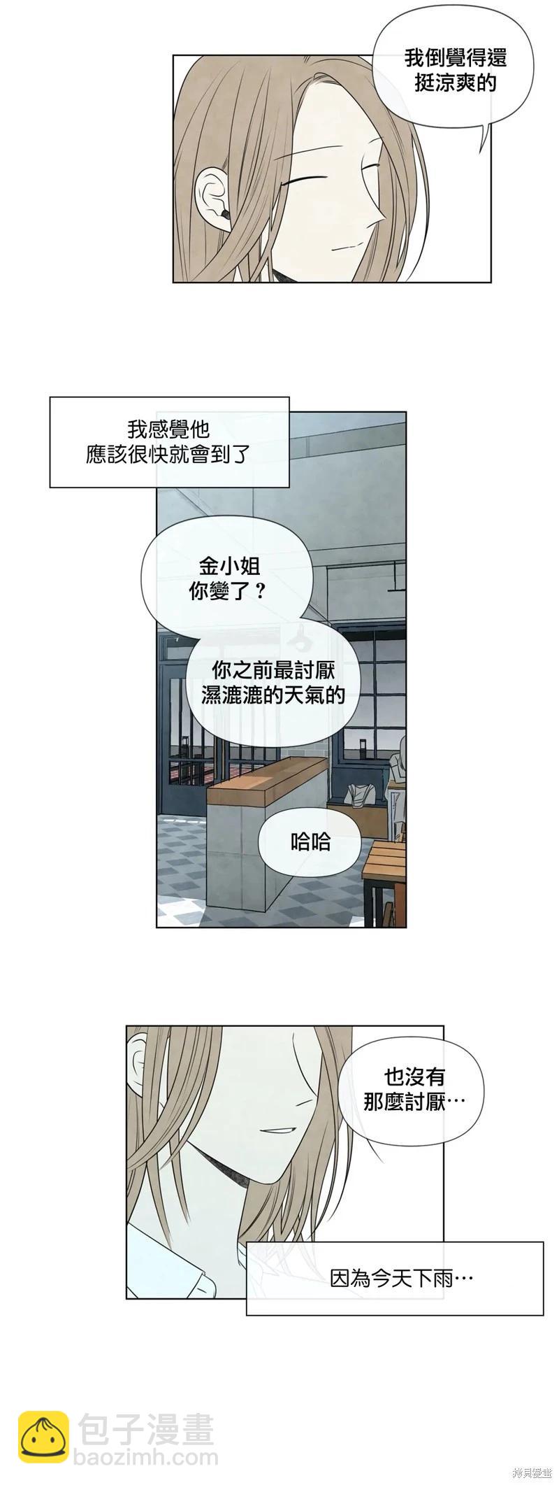 第25话8