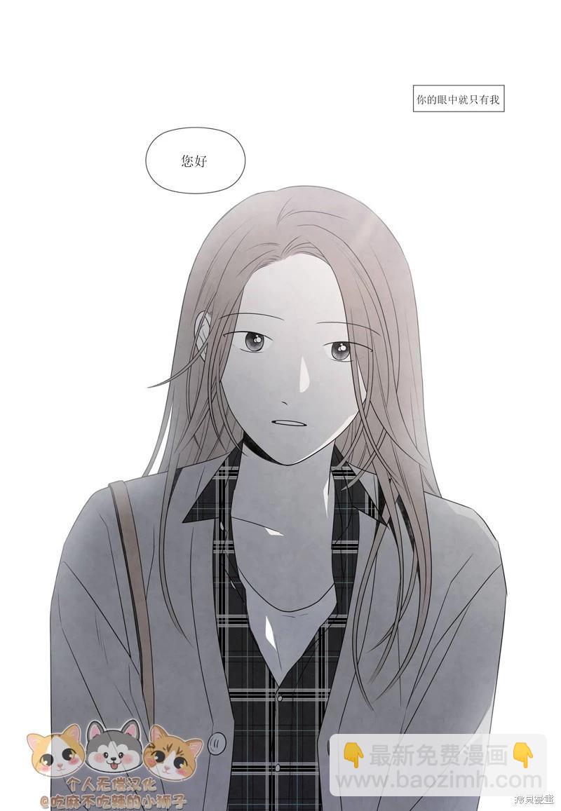 单行本番外27