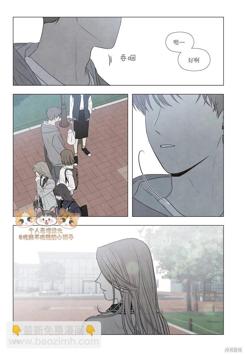 单行本番外28