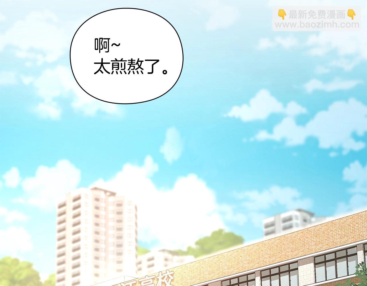 第1话 勇士高校1